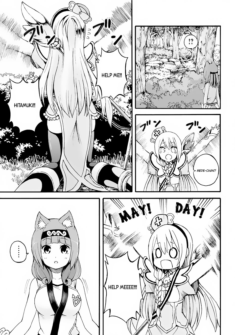 Futoku no Guild Chapter 12 page 18 - Chapter 12: Mayday