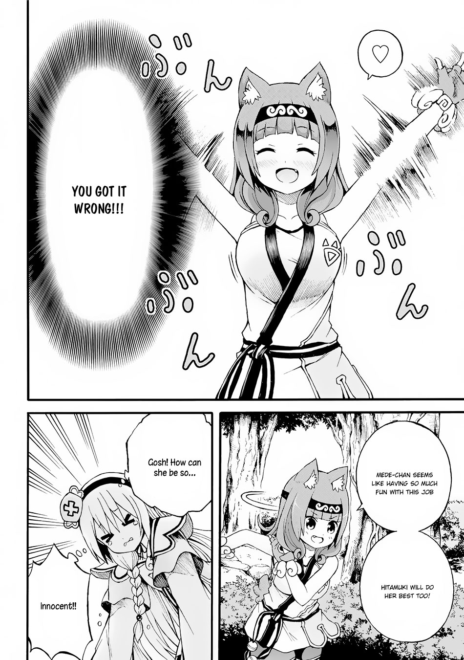 Futoku no Guild Chapter 12 page 19 - Chapter 12: Mayday