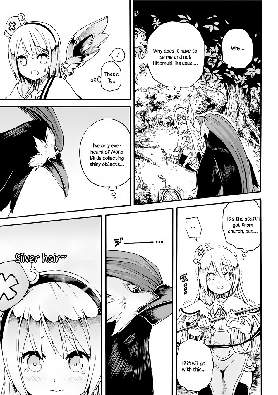 Futoku no Guild Chapter 12 page 20 - Chapter 12: Mayday