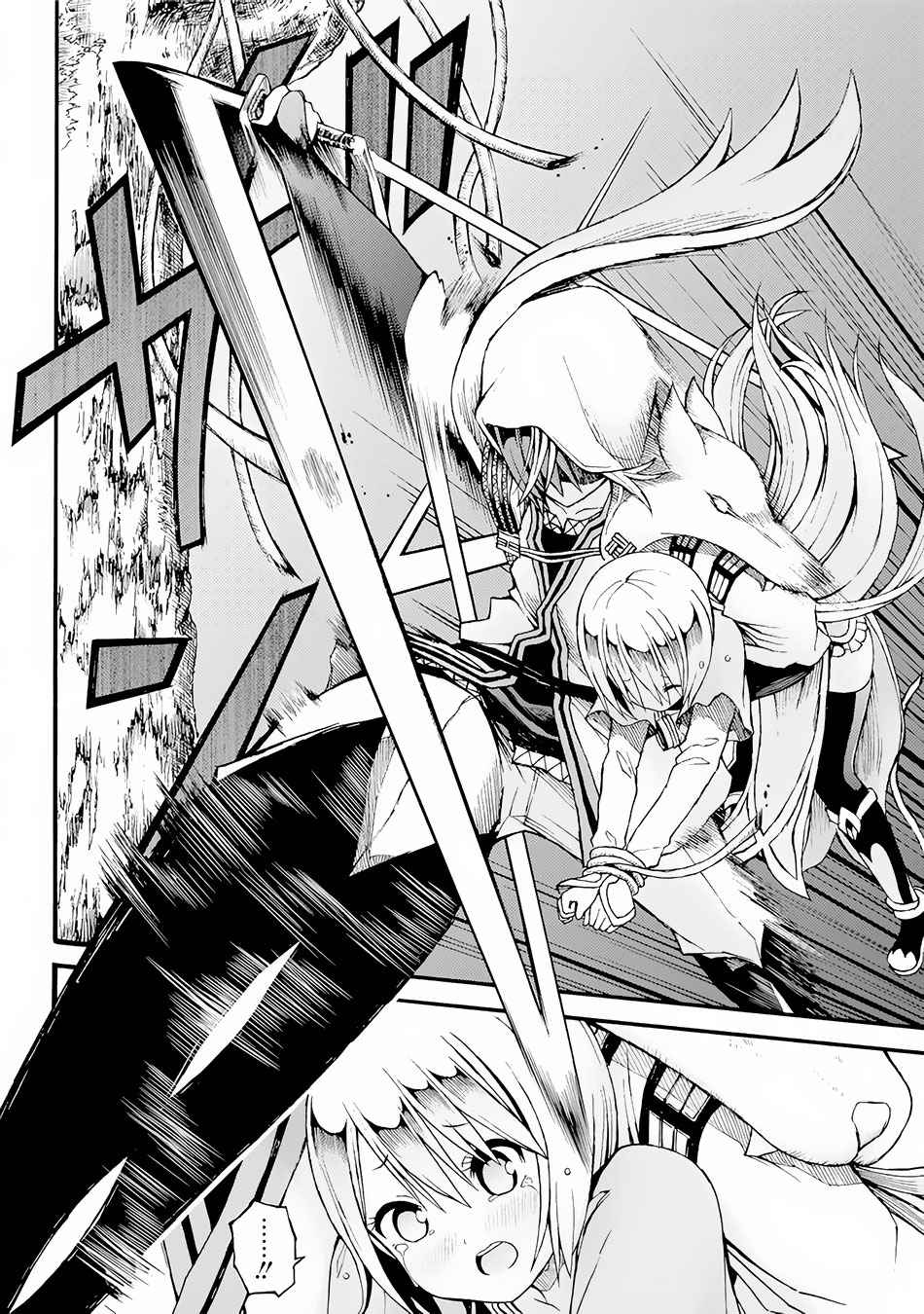 Futoku no Guild Chapter 12 page 25 - Chapter 12: Mayday