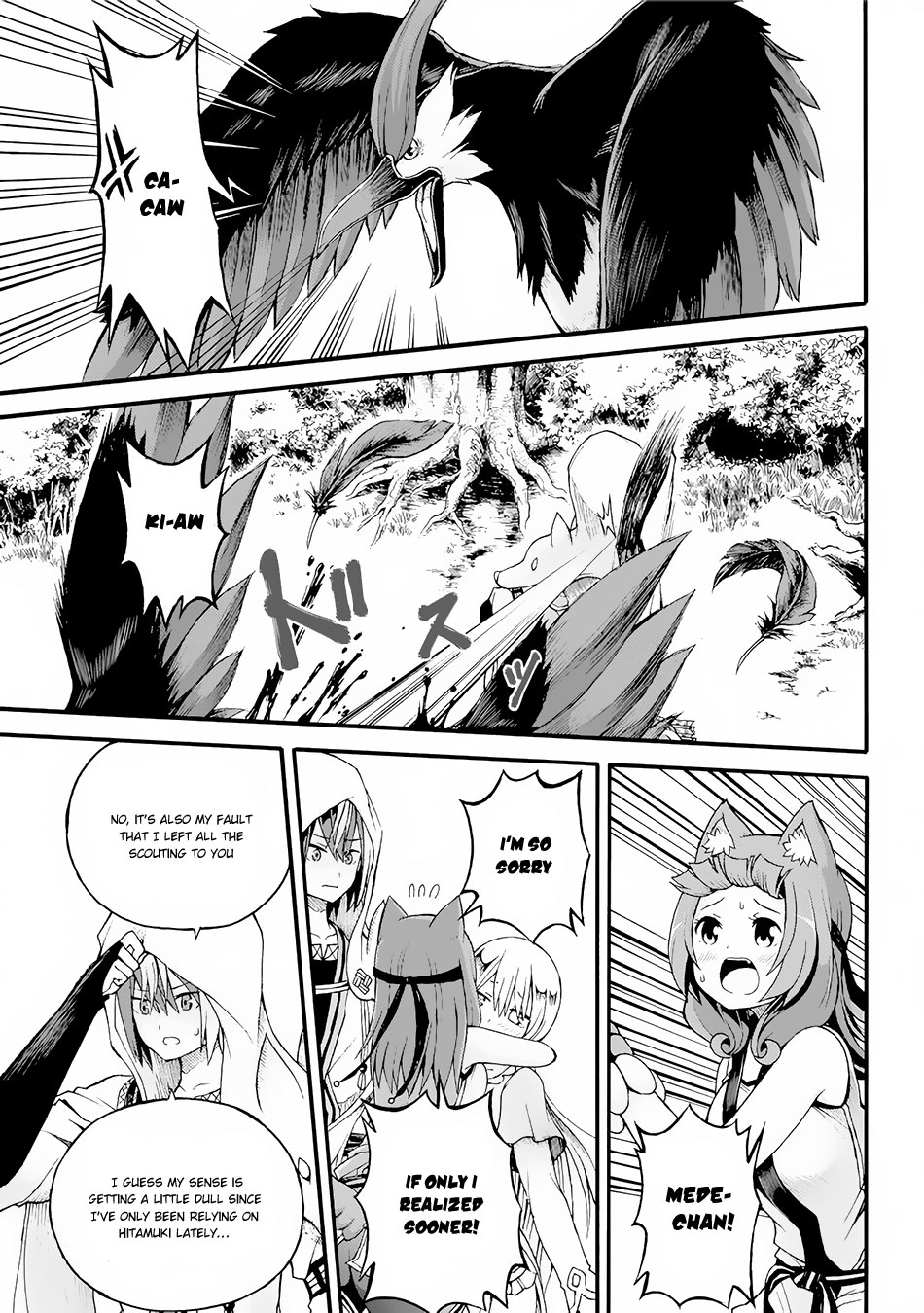 Futoku no Guild Chapter 12 page 26 - Chapter 12: Mayday