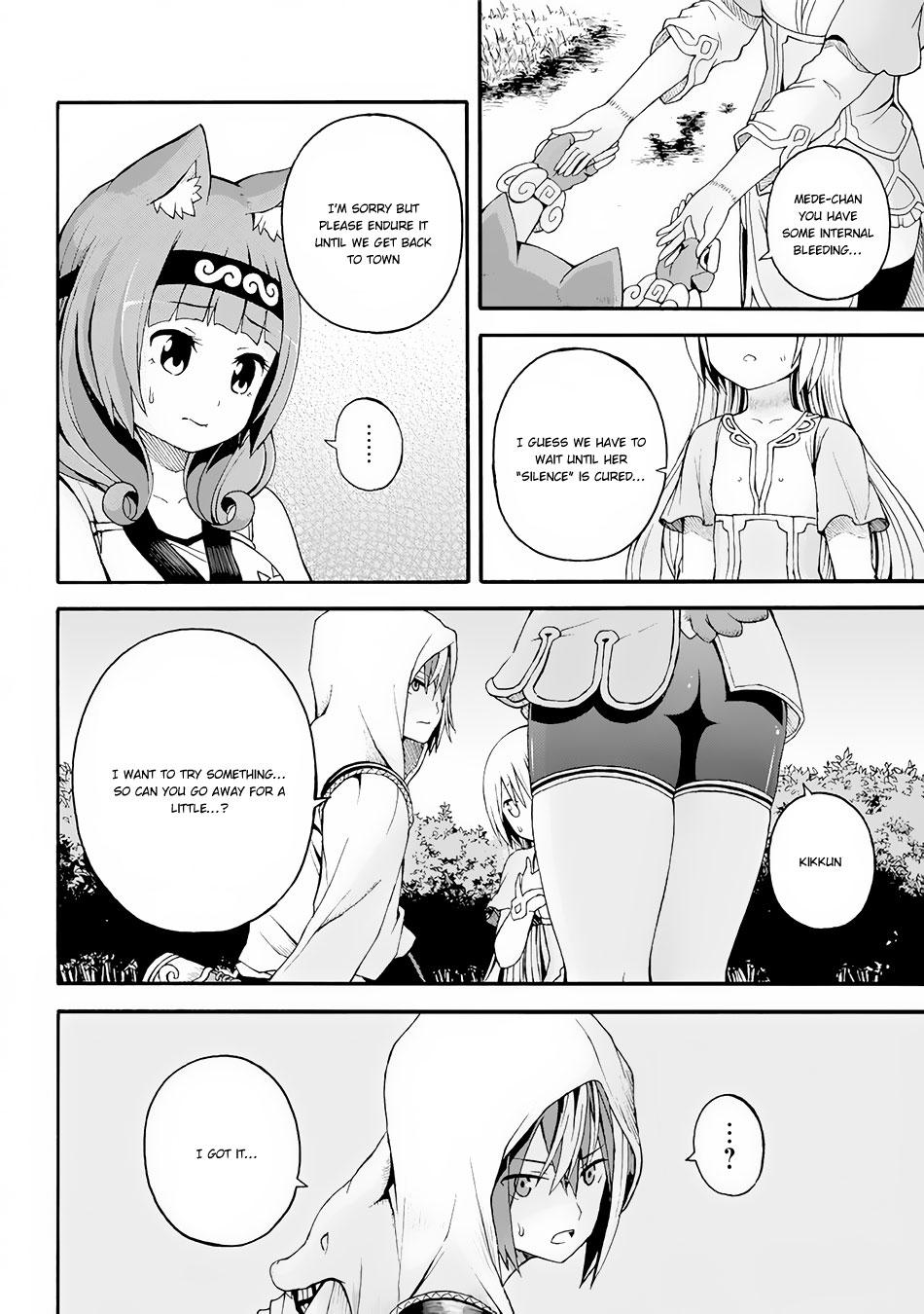 Futoku no Guild Chapter 12 page 27 - Chapter 12: Mayday