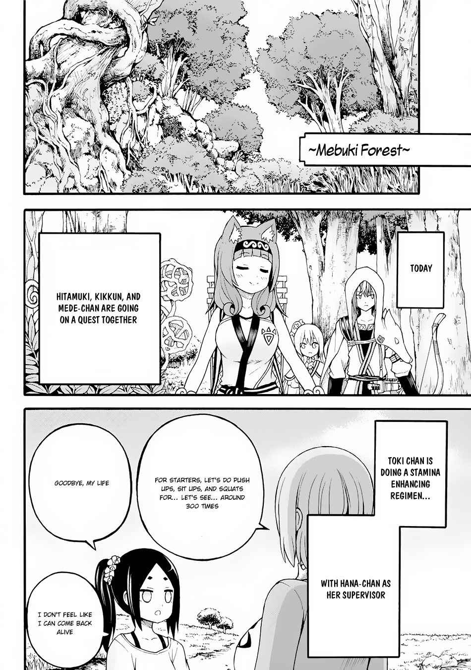 Futoku no Guild Chapter 12 page 3 - Chapter 12: Mayday