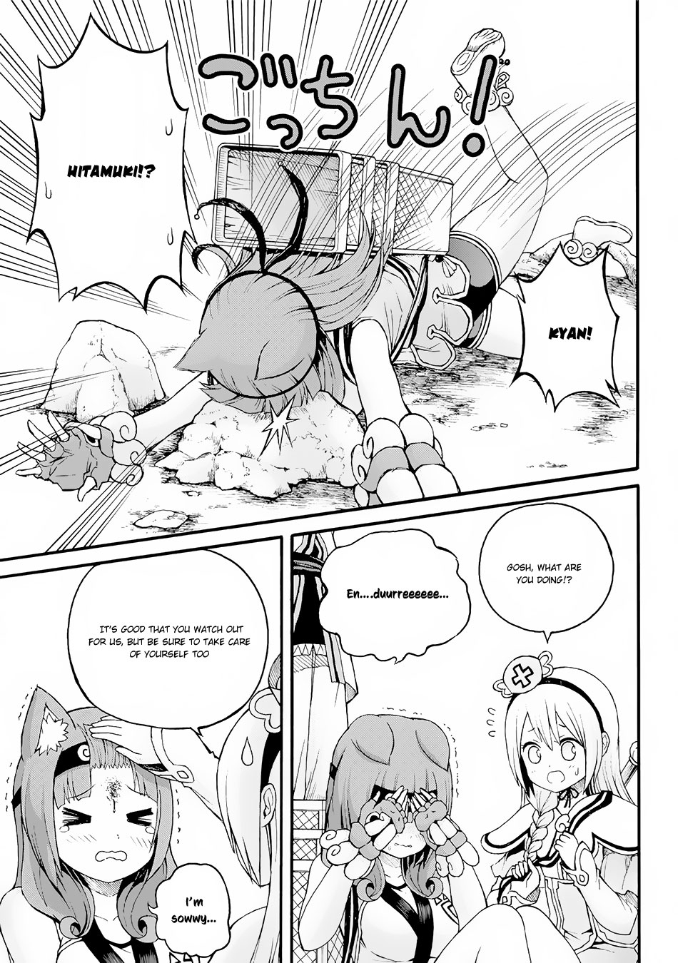 Futoku no Guild Chapter 12 page 6 - Chapter 12: Mayday
