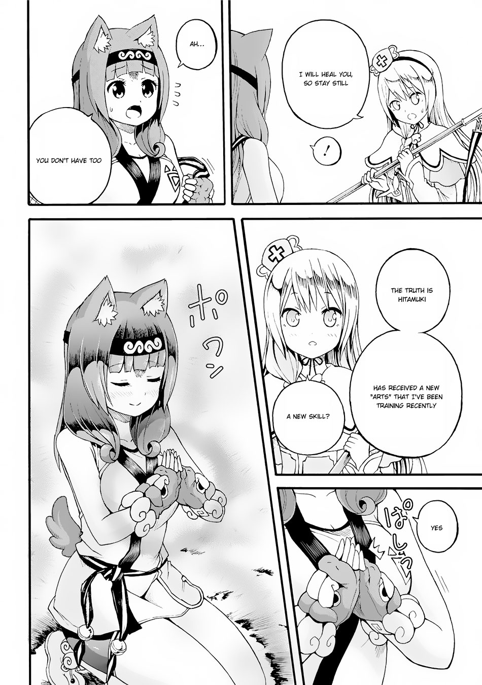 Futoku no Guild Chapter 12 page 7 - Chapter 12: Mayday