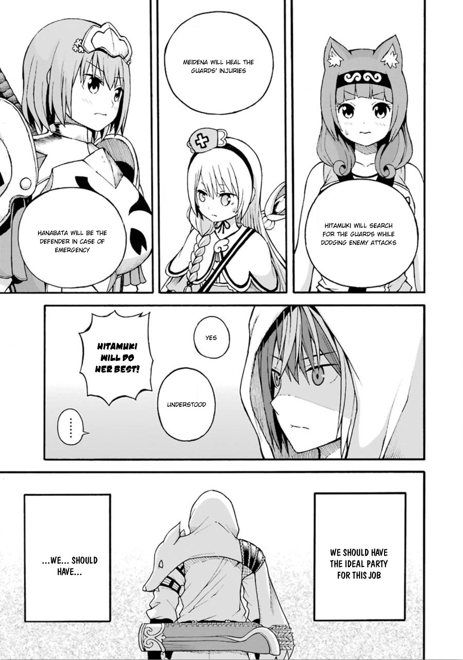 Futoku no Guild Chapter 13 page 16 - Chapter 13: Impossible Hunt