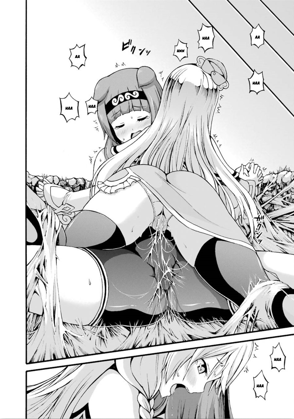 Futoku no Guild Chapter 13 page 27 - Chapter 13: Impossible Hunt