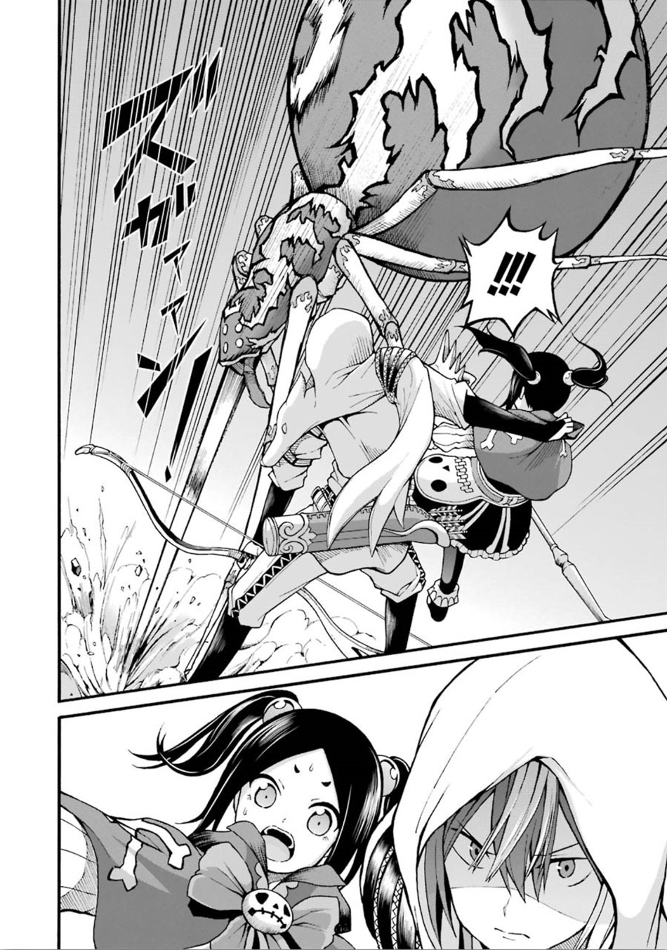 Futoku no Guild Chapter 13 page 31 - Chapter 13: Impossible Hunt