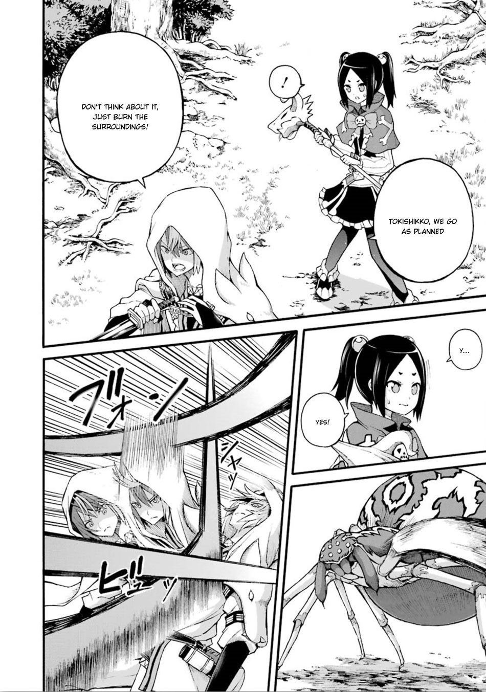 Futoku no Guild Chapter 13 page 33 - Chapter 13: Impossible Hunt