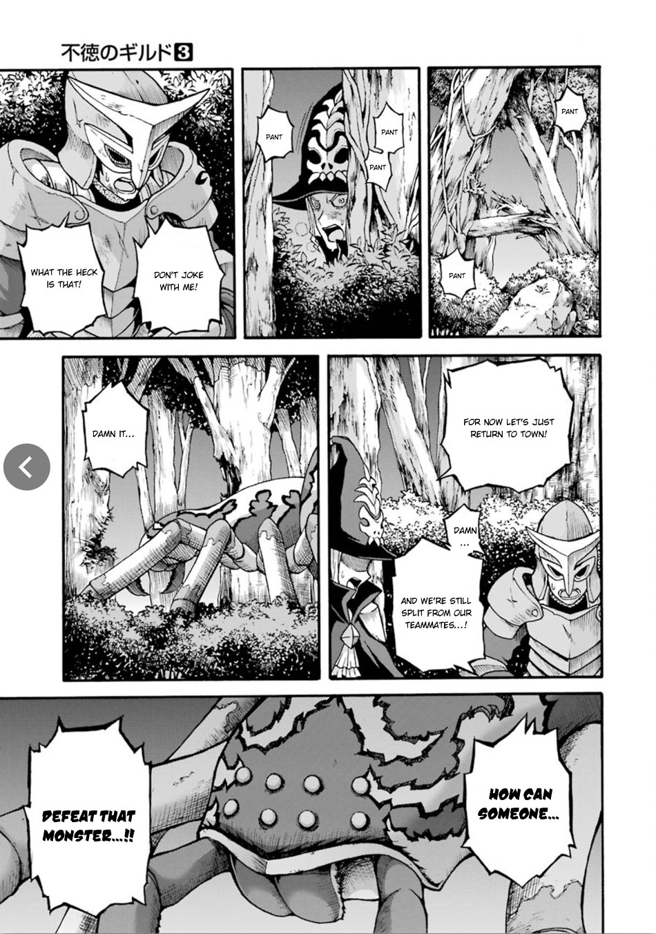 Futoku no Guild Chapter 13 page 8 - Chapter 13: Impossible Hunt