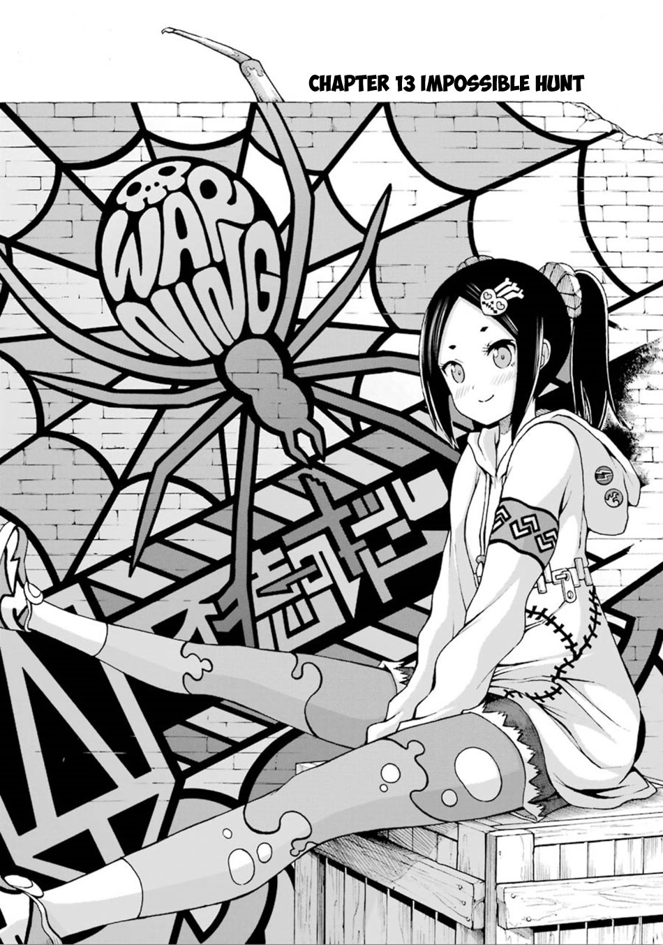 Futoku no Guild Chapter 13 page 9 - Chapter 13: Impossible Hunt