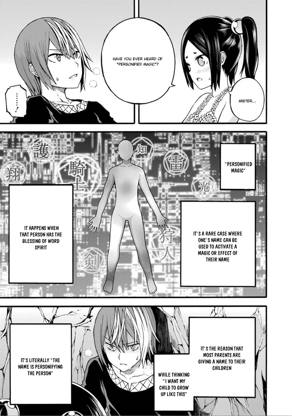 Futoku no Guild Chapter 14 page 12 - Chapter 14: Ice Mint