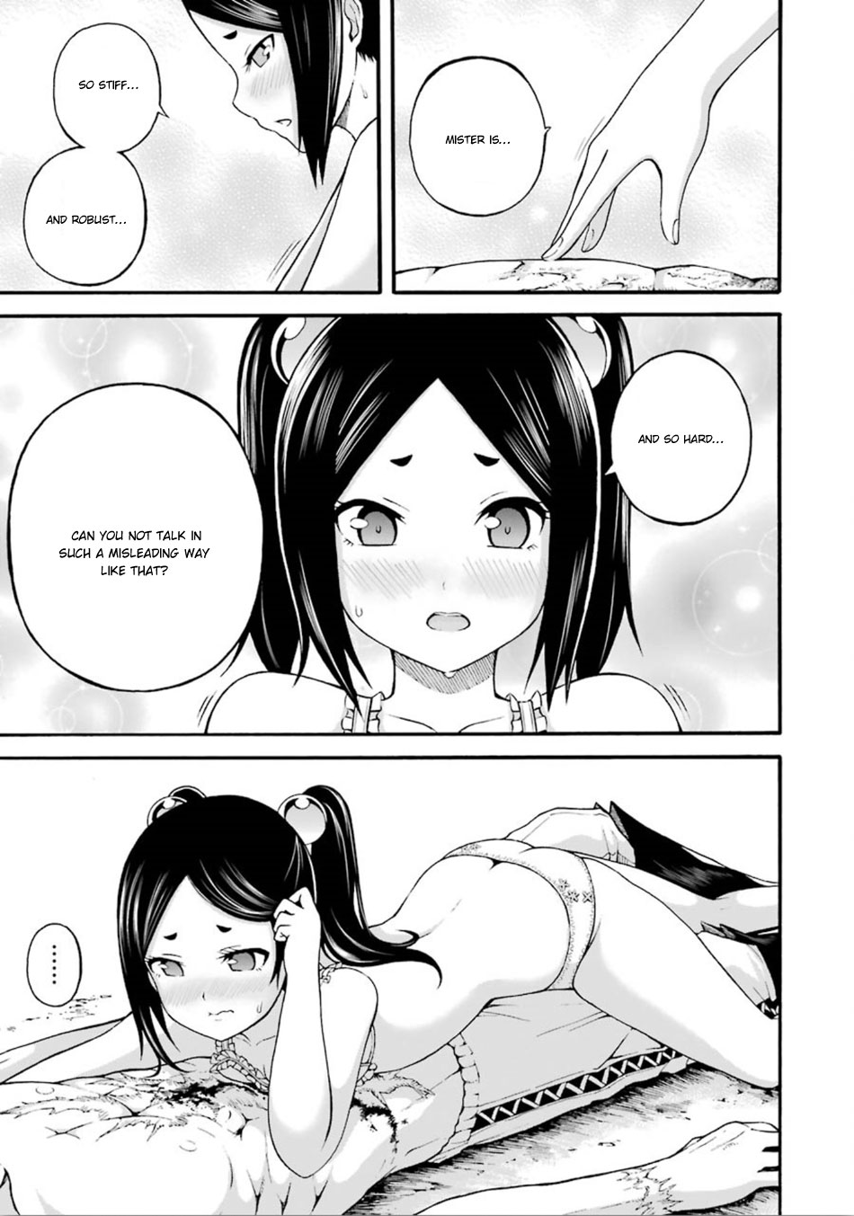 Futoku no Guild Chapter 14 page 16 - Chapter 14: Ice Mint