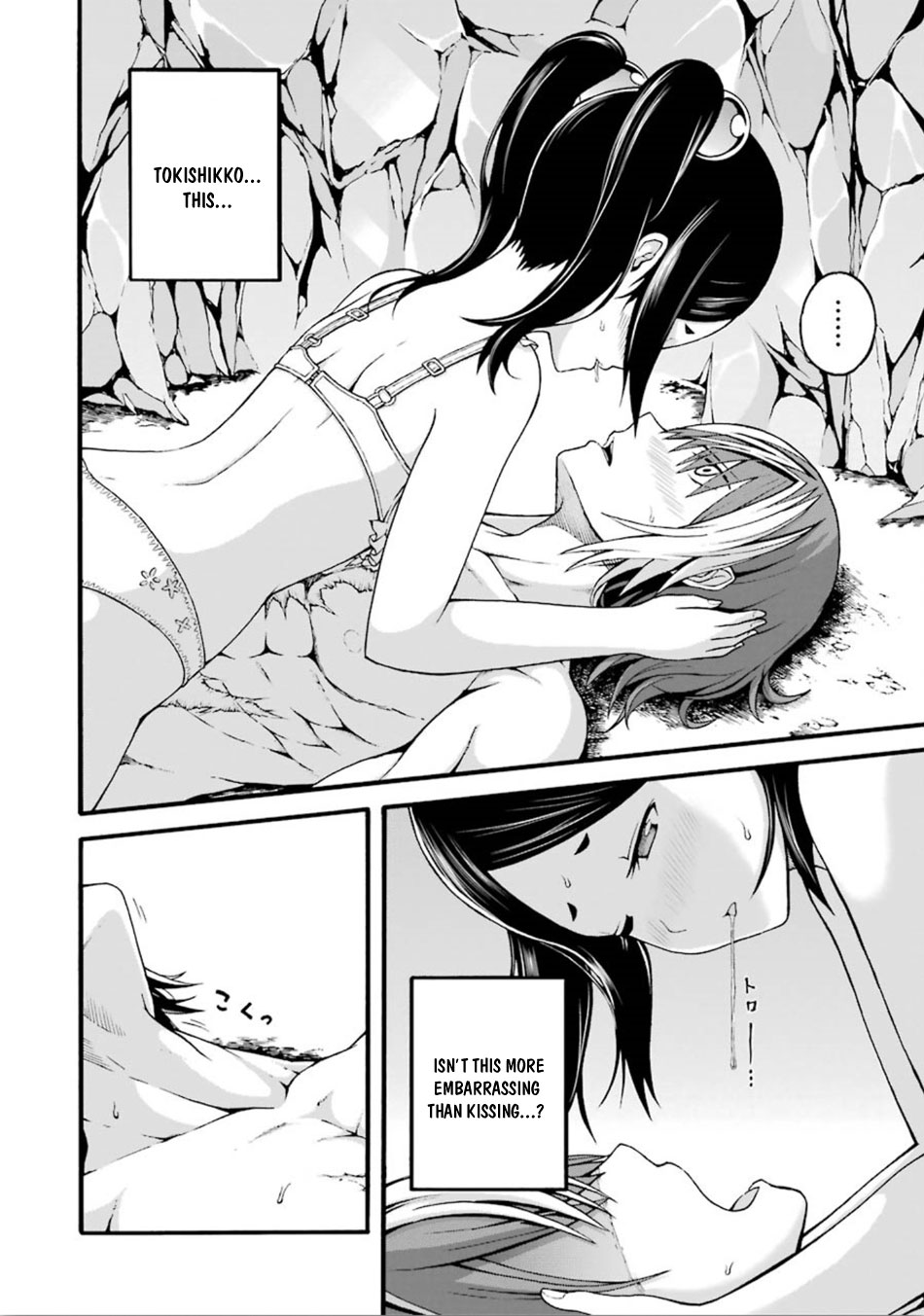 Futoku no Guild Chapter 14 page 21 - Chapter 14: Ice Mint