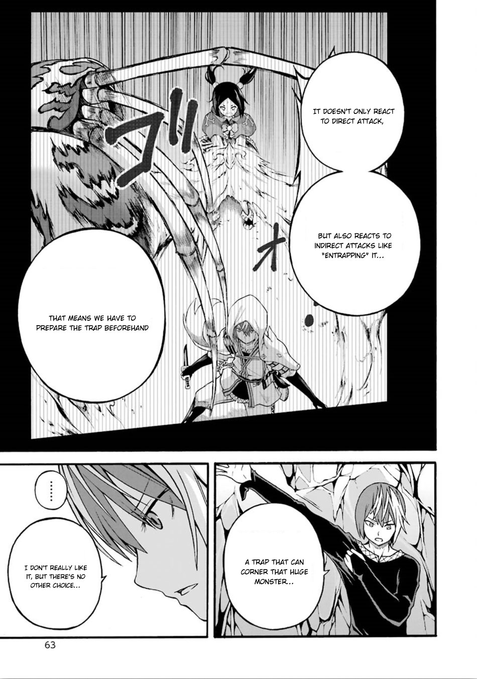 Futoku no Guild Chapter 14 page 24 - Chapter 14: Ice Mint