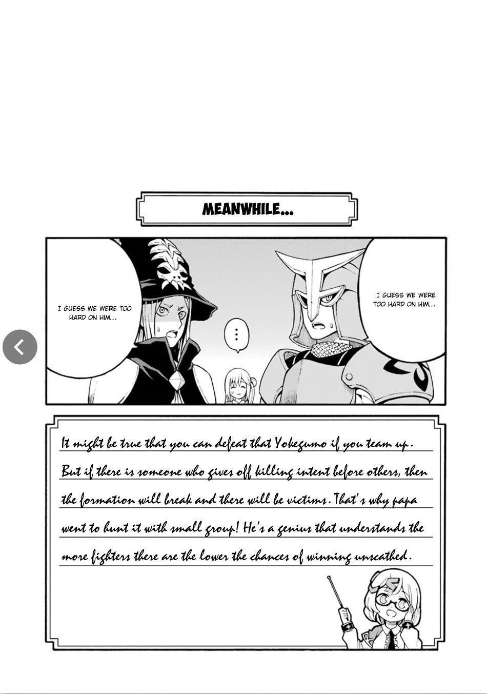 Futoku no Guild Chapter 14 page 32 - Chapter 14: Ice Mint