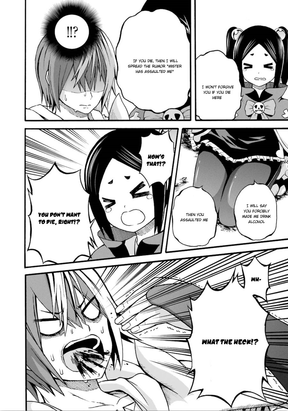 Futoku no Guild Chapter 14 page 4 - Chapter 14: Ice Mint