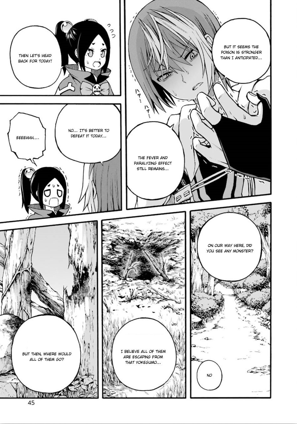 Futoku no Guild Chapter 14 page 6 - Chapter 14: Ice Mint