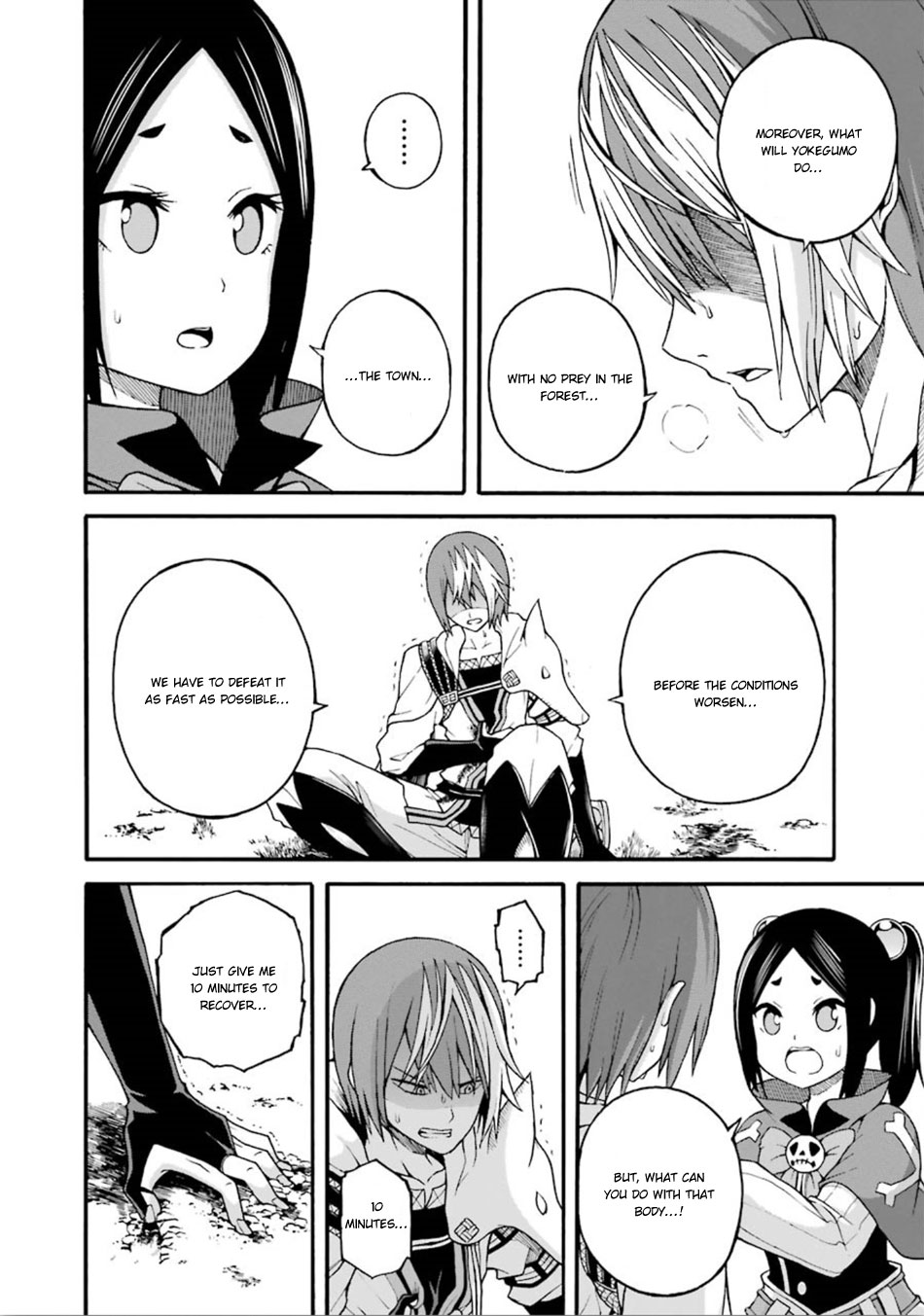Futoku no Guild Chapter 14 page 7 - Chapter 14: Ice Mint