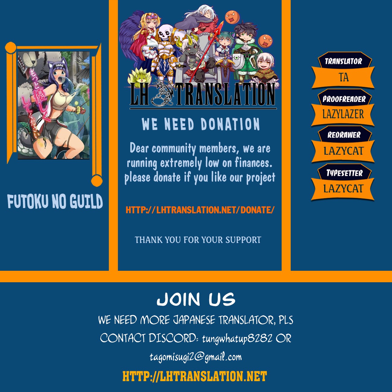 Futoku no Guild Chapter 15 page 1 - Chapter 15: Perfect Combustion