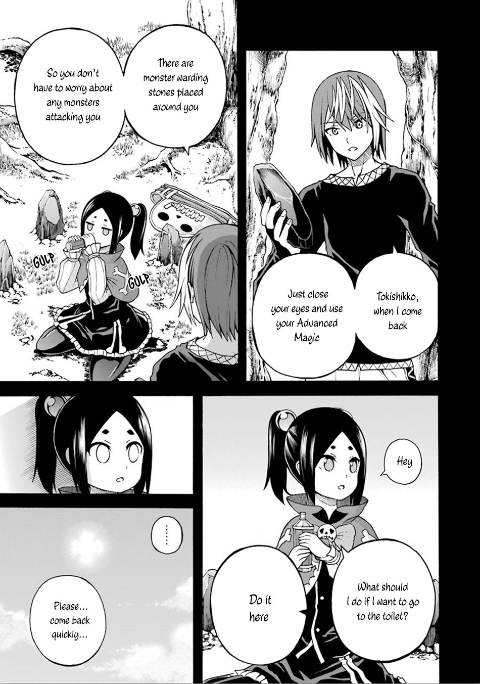 Futoku no Guild Chapter 15 page 16 - Chapter 15: Perfect Combustion
