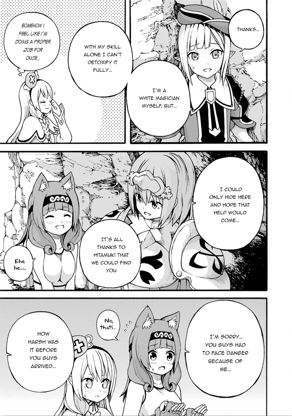 Futoku no Guild Chapter 15 page 6 - Chapter 15: Perfect Combustion