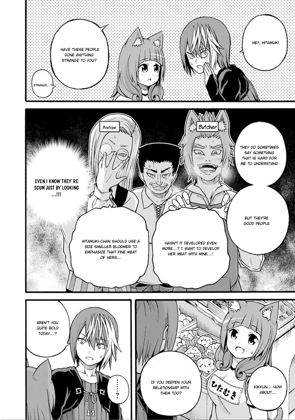 Futoku no Guild Chapter 16 page 13 - Chapter 16: Thank You