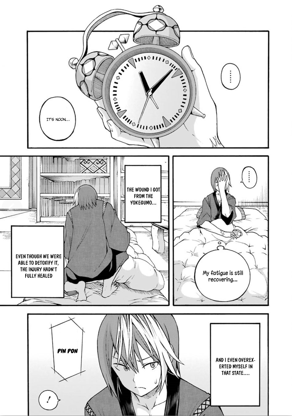 Futoku no Guild Chapter 16 page 2 - Chapter 16: Thank You