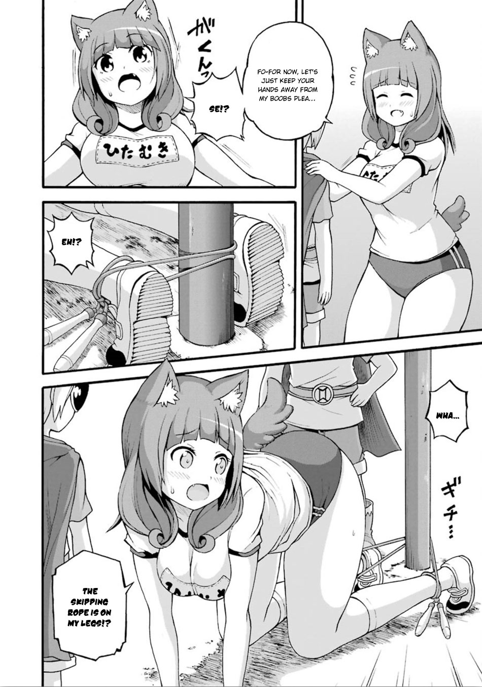 Futoku no Guild Chapter 16 page 21 - Chapter 16: Thank You