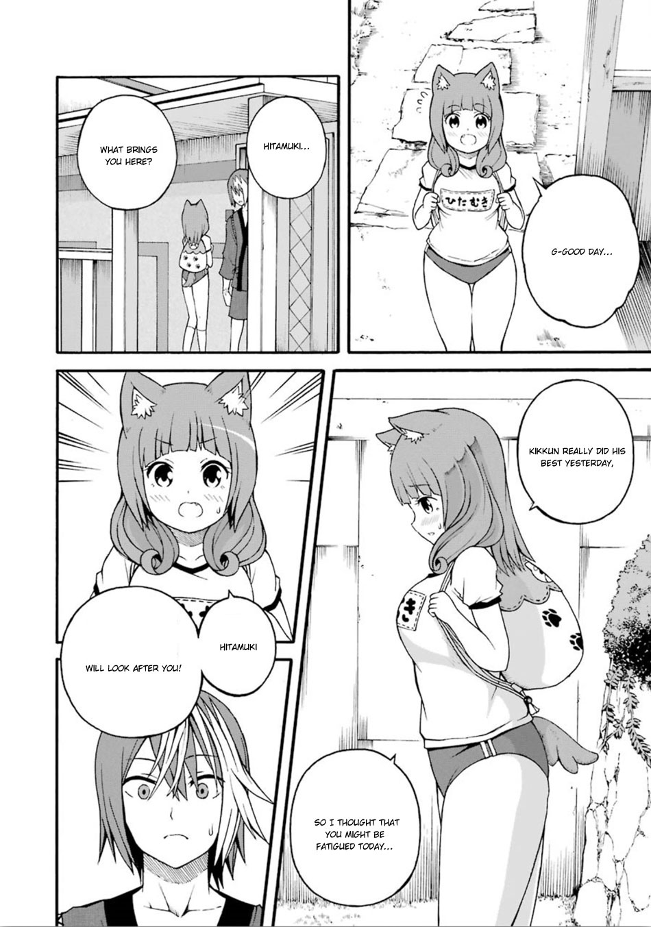 Futoku no Guild Chapter 16 page 3 - Chapter 16: Thank You