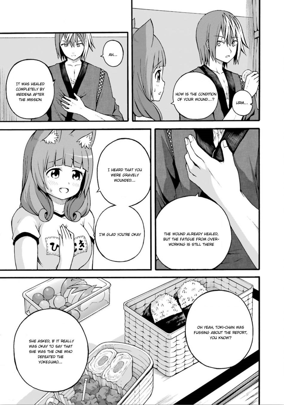 Futoku no Guild Chapter 16 page 6 - Chapter 16: Thank You