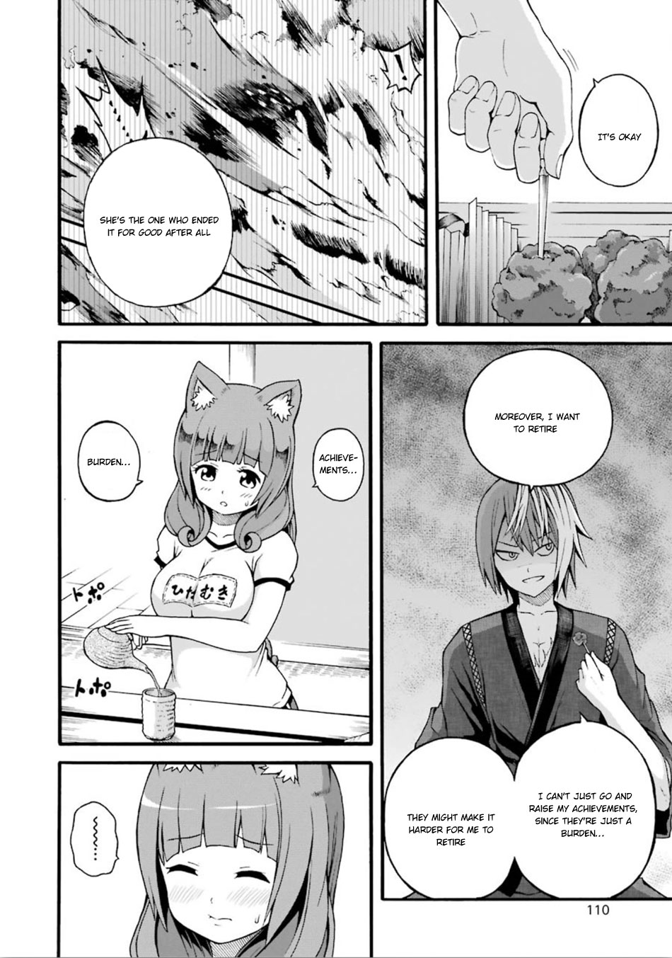Futoku no Guild Chapter 16 page 7 - Chapter 16: Thank You