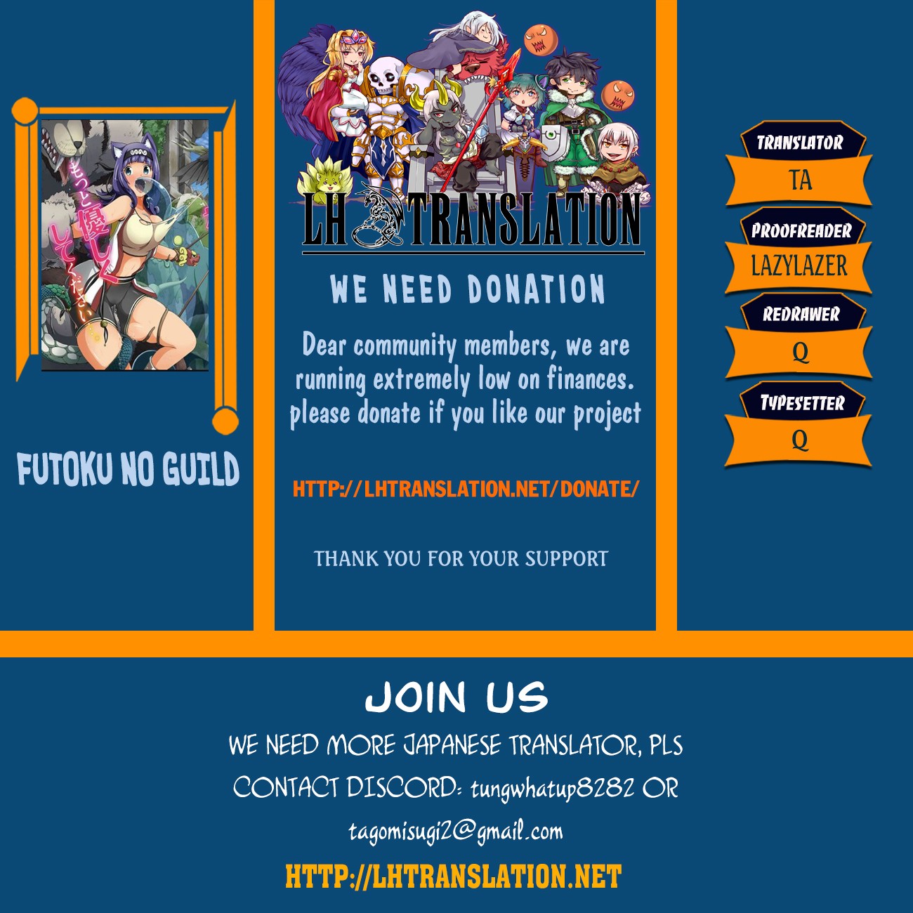 Futoku no Guild Chapter 17 page 1 - Chapter 17: Golden Egg