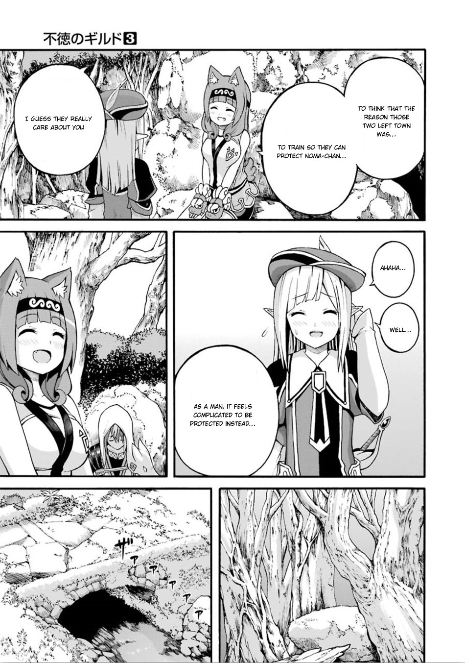 Futoku no Guild Chapter 17 page 20 - Chapter 17: Golden Egg