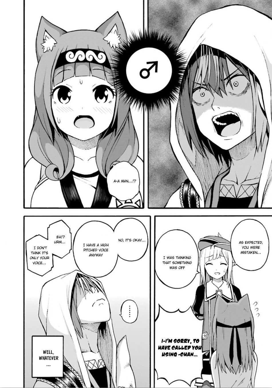 Futoku no Guild Chapter 17 page 21 - Chapter 17: Golden Egg