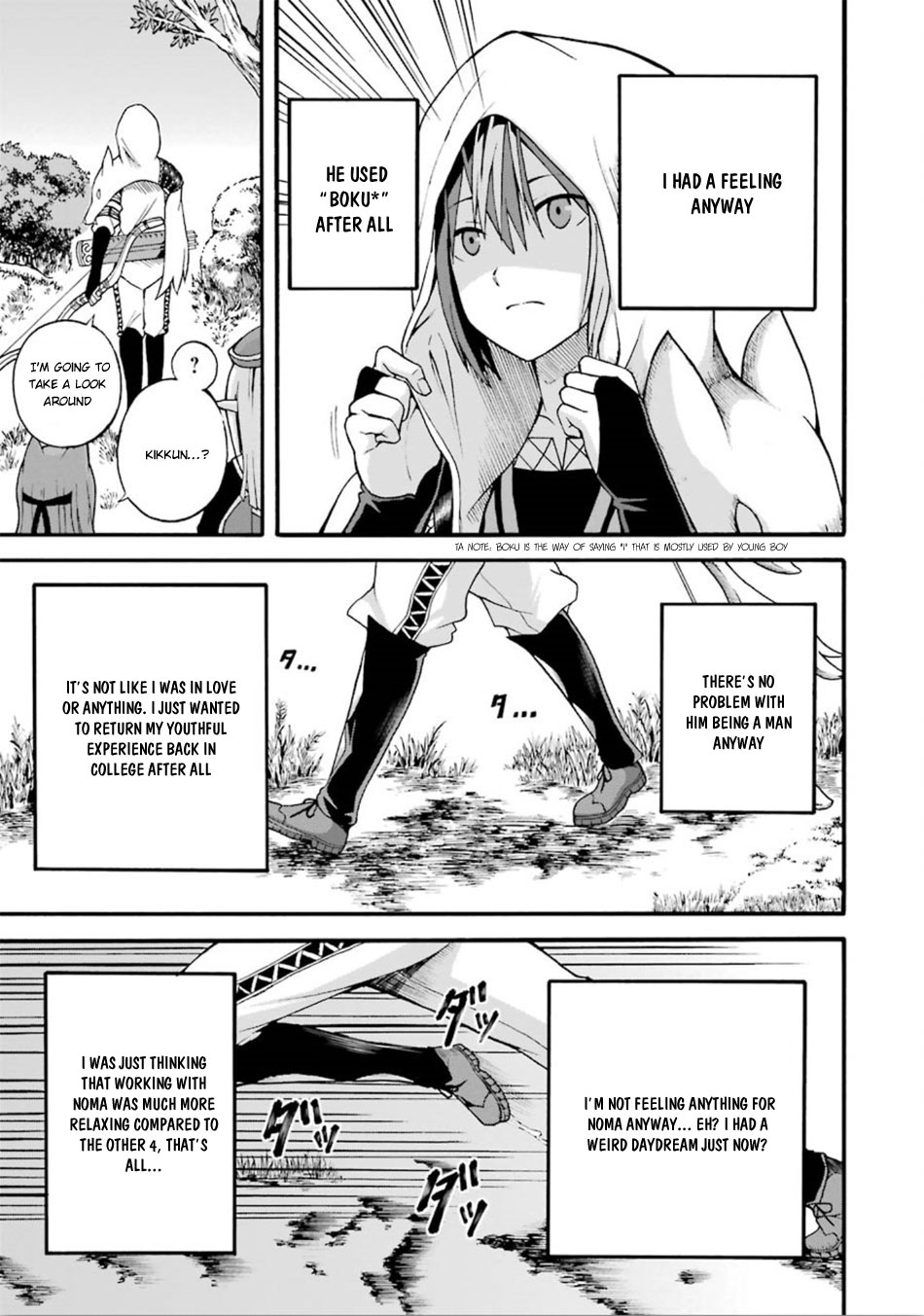 Futoku no Guild Chapter 17 page 22 - Chapter 17: Golden Egg