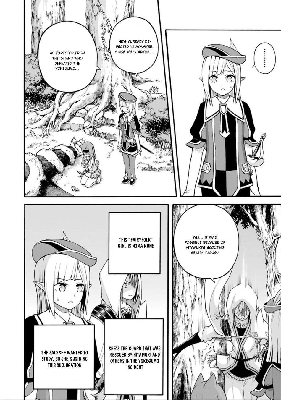 Futoku no Guild Chapter 17 page 3 - Chapter 17: Golden Egg