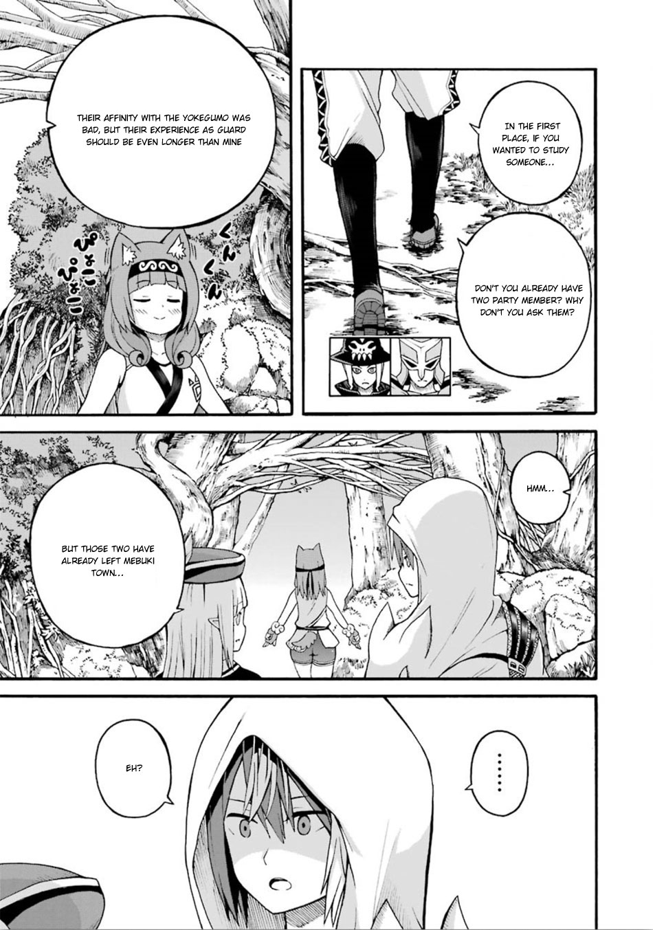 Futoku no Guild Chapter 17 page 6 - Chapter 17: Golden Egg