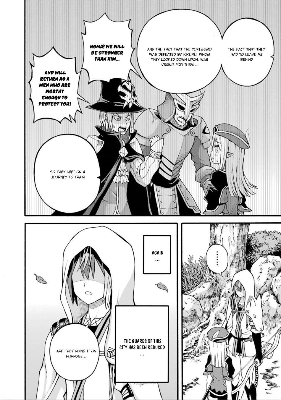 Futoku no Guild Chapter 17 page 7 - Chapter 17: Golden Egg