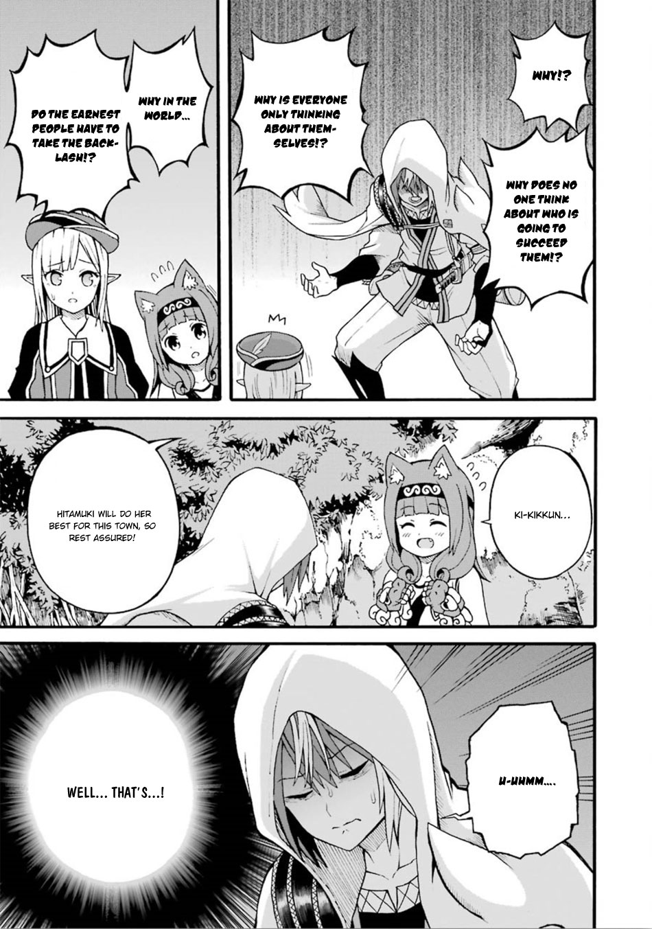 Futoku no Guild Chapter 17 page 8 - Chapter 17: Golden Egg