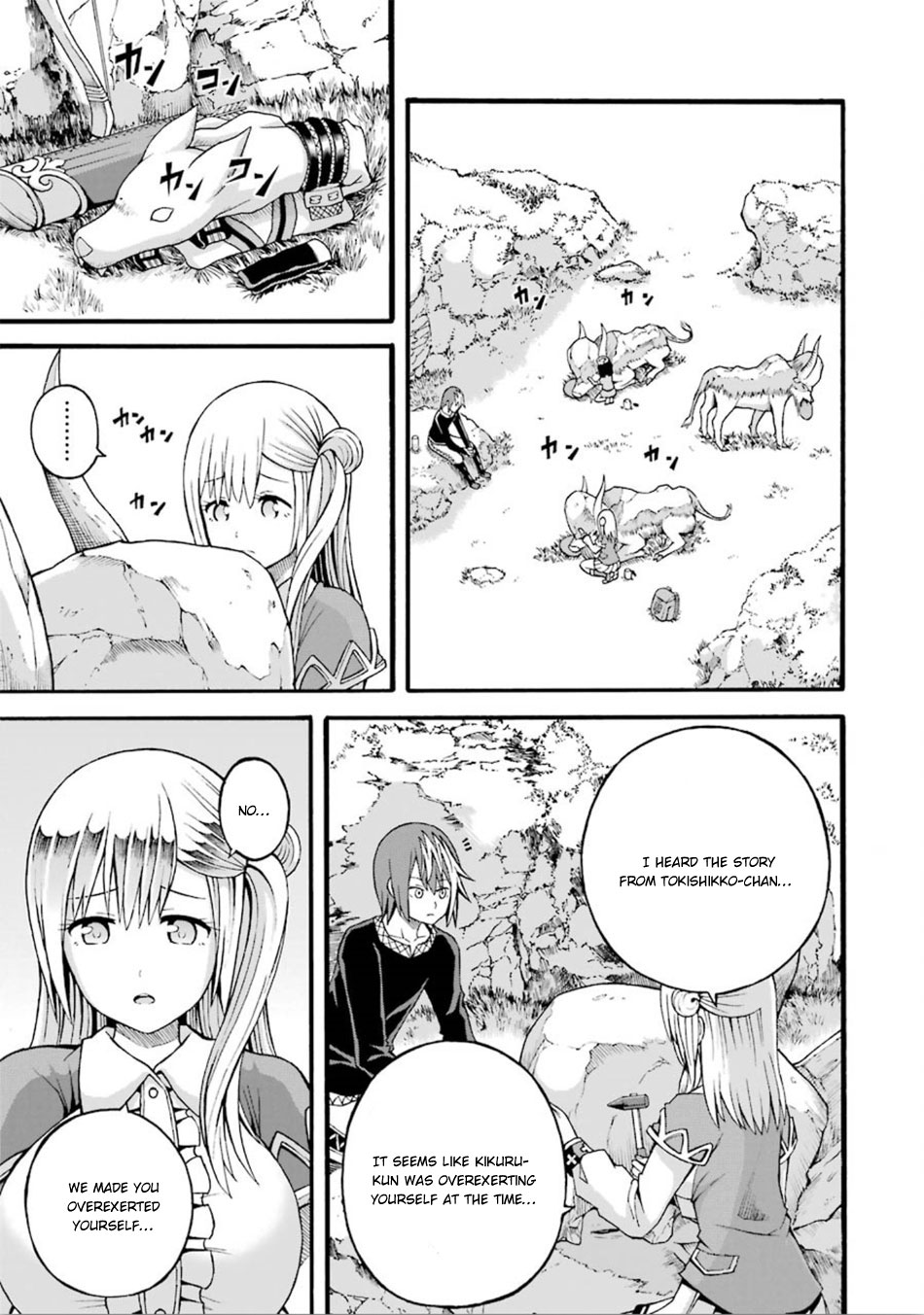 Futoku no Guild Chapter 18 page 14 - Chapter 18: Something Soft