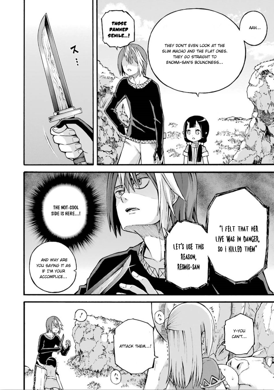 Futoku no Guild Chapter 18 page 23 - Chapter 18: Something Soft
