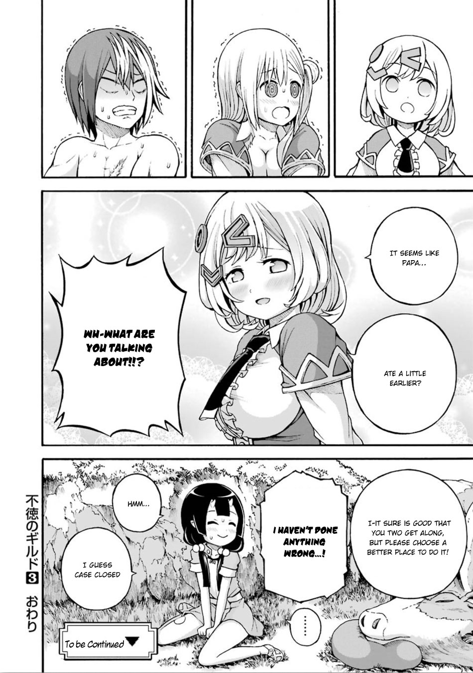 Futoku no Guild Chapter 18 page 31 - Chapter 18: Something Soft