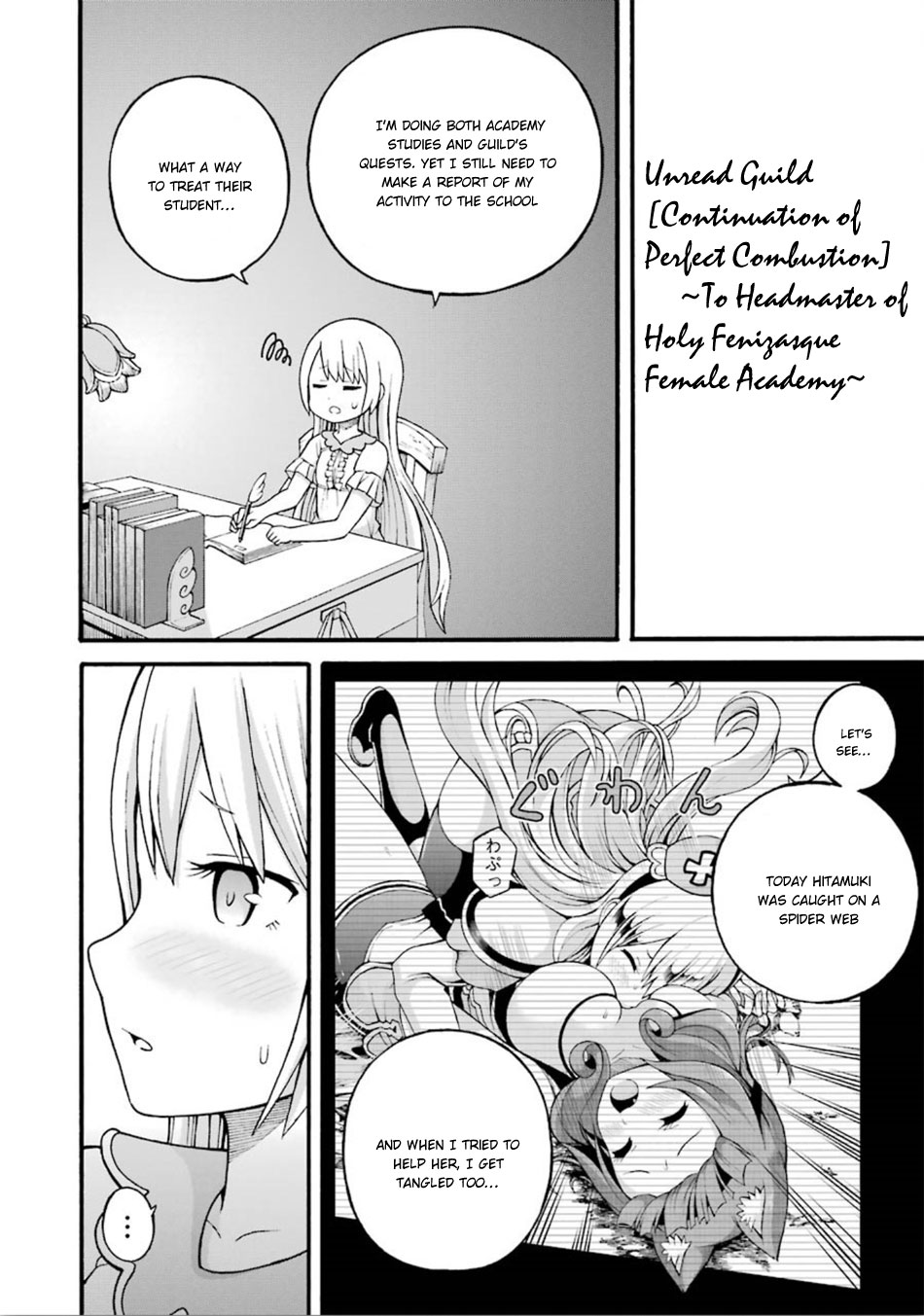 Futoku no Guild Chapter 18 page 33 - Chapter 18: Something Soft