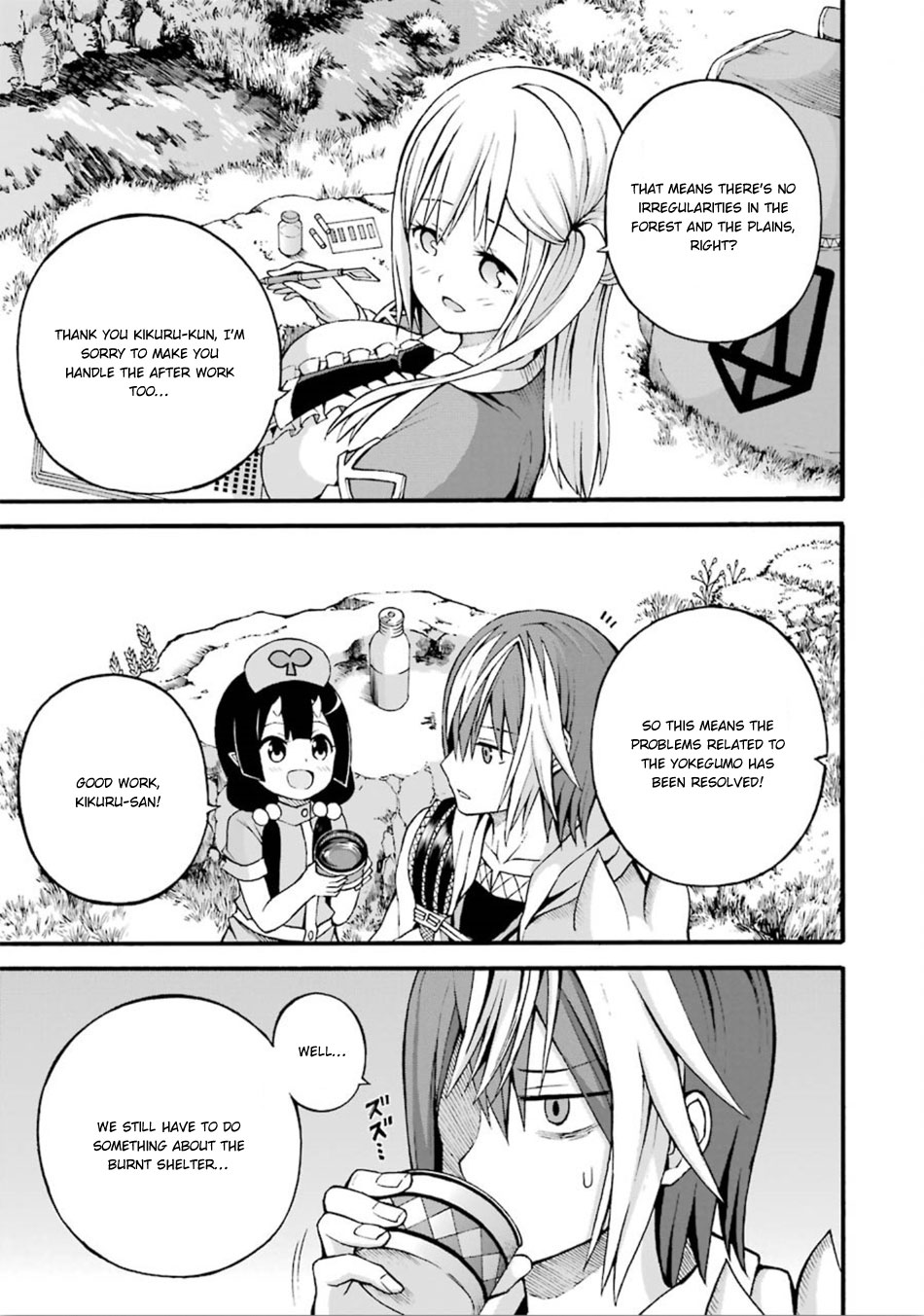 Futoku no Guild Chapter 18 page 4 - Chapter 18: Something Soft