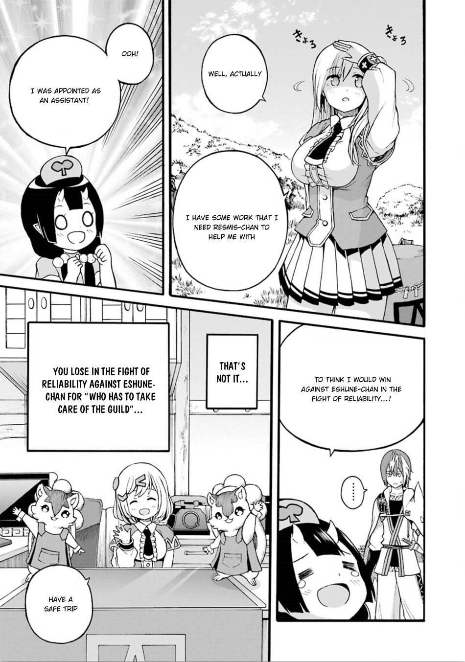 Futoku no Guild Chapter 18 page 6 - Chapter 18: Something Soft