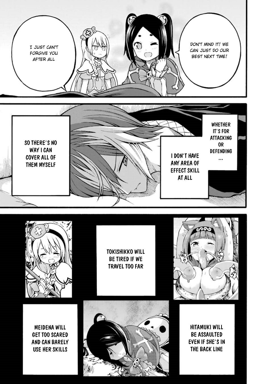 Futoku no Guild Chapter 19 page 10 - Chapter 19
