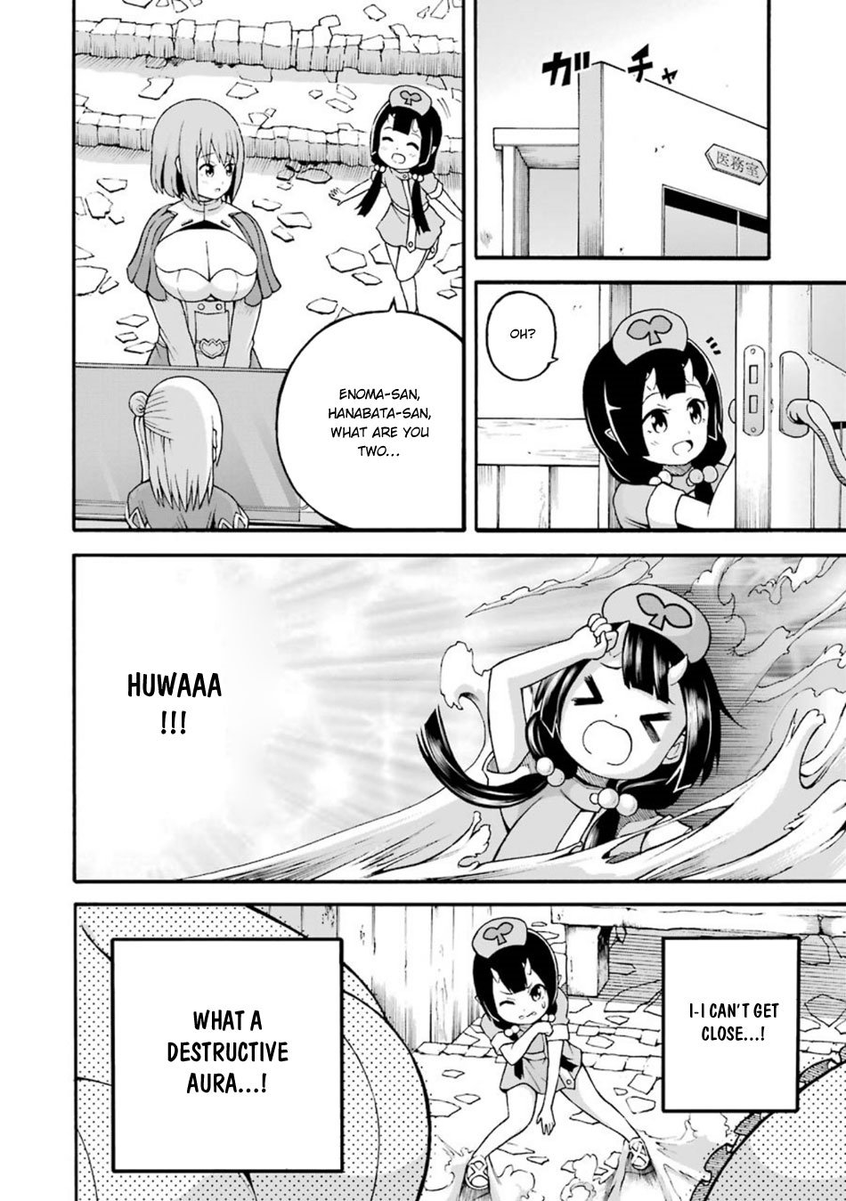 Futoku no Guild Chapter 19 page 15 - Chapter 19