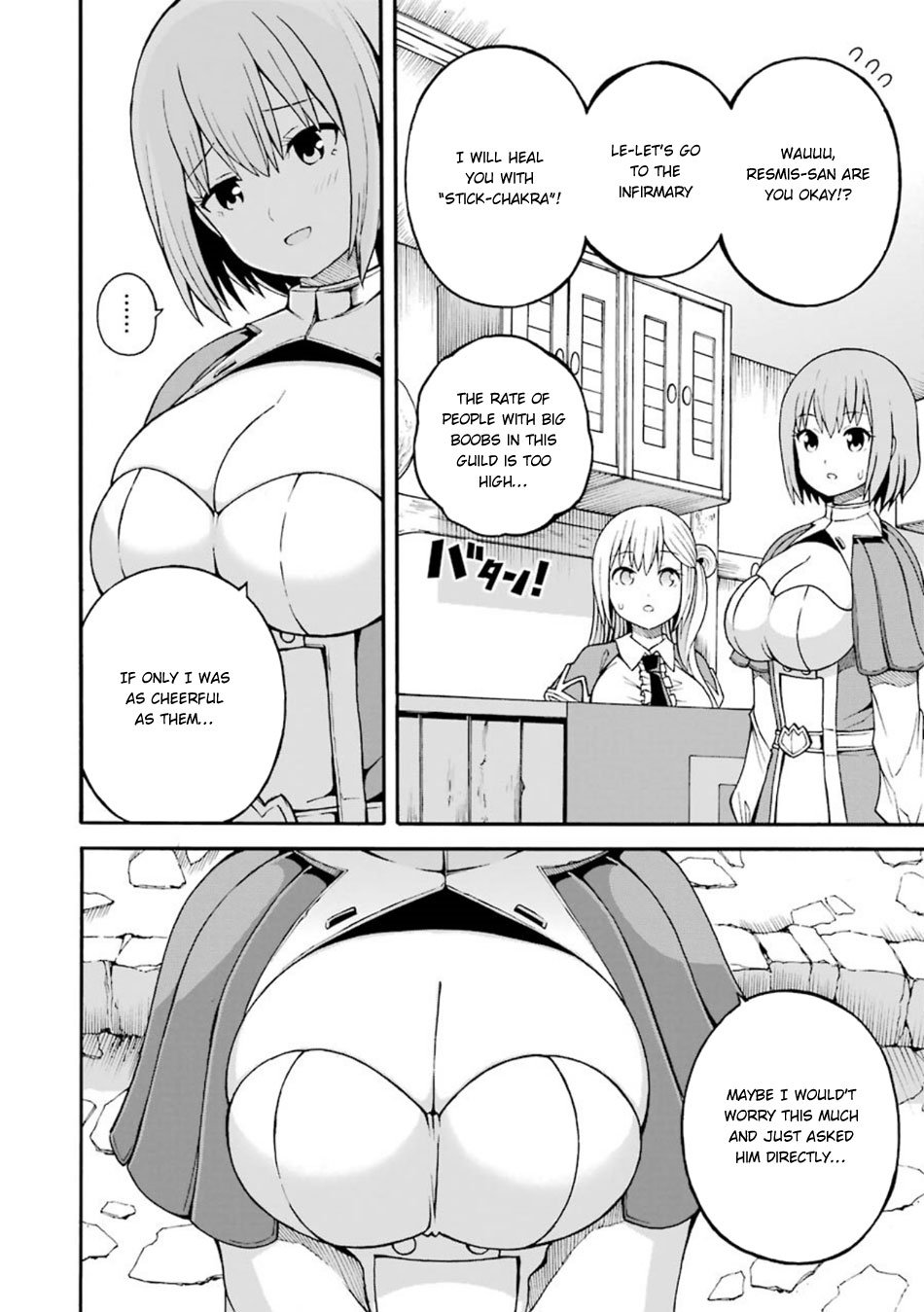 Futoku no Guild Chapter 19 page 17 - Chapter 19