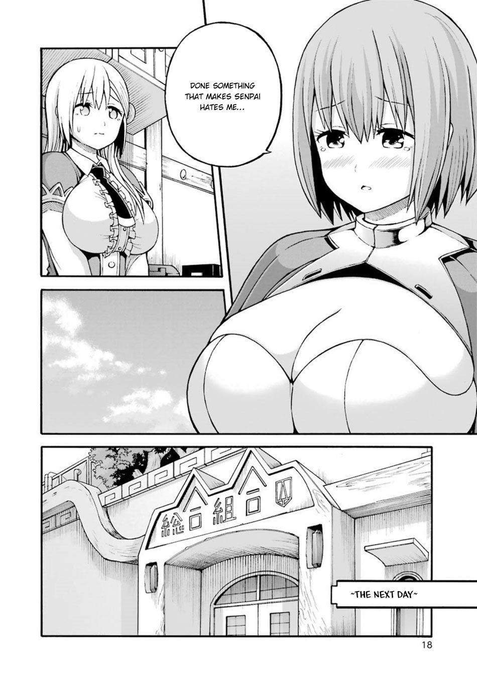 Futoku no Guild Chapter 19 page 19 - Chapter 19